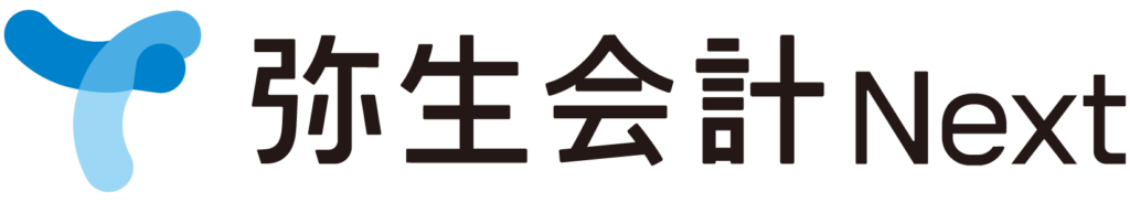 弥生会計Next